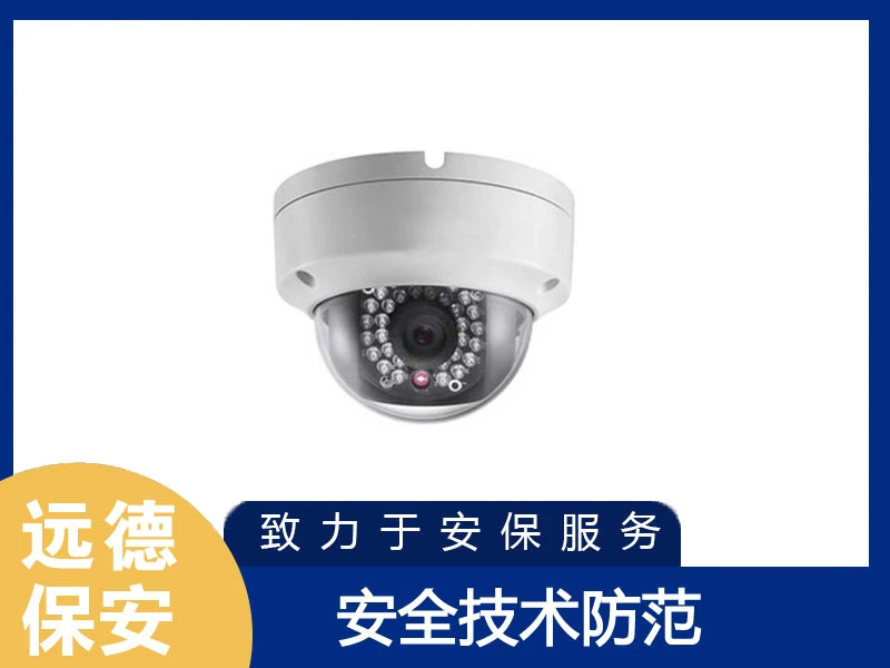 黄浦安防监控技术防范